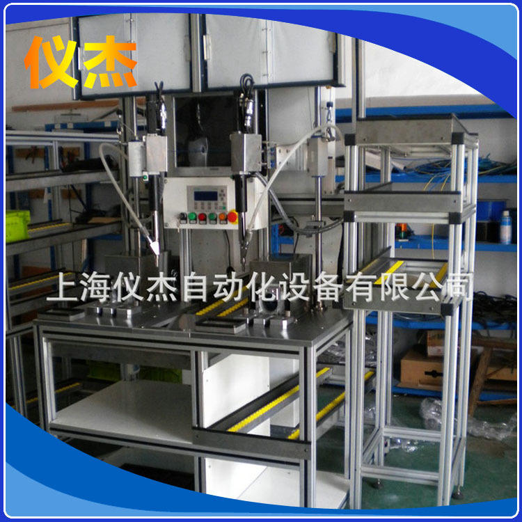 螺钉自动送料系列 自动送料设备附机壳拧紧功能