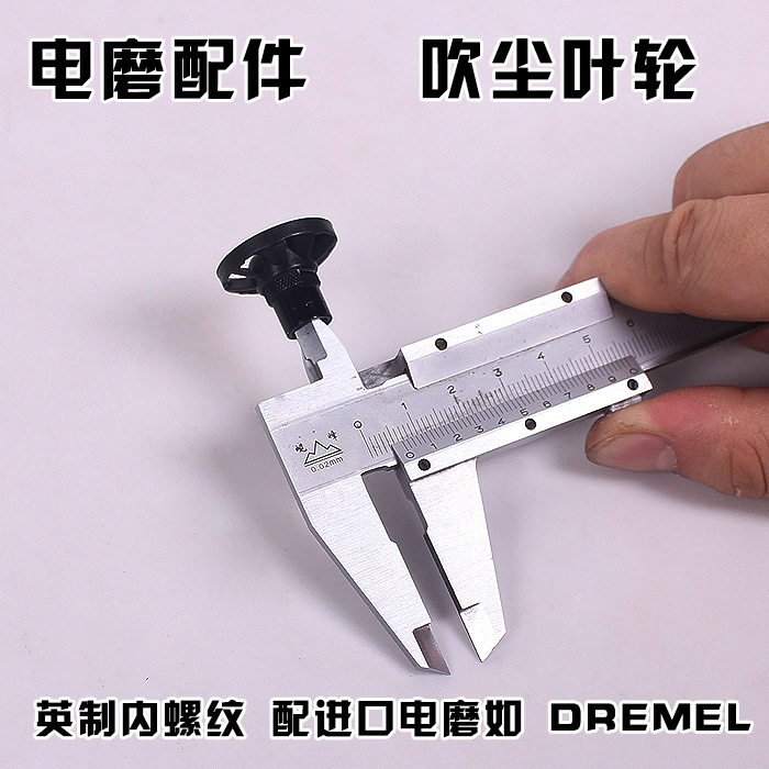 Venta directa de fábrica, suministro de amoladora eléctrica DREMEL490, mismo modelo, cabezal de soplado de polvo, impulsor de soplado de polvo, en stock, venta al por mayor