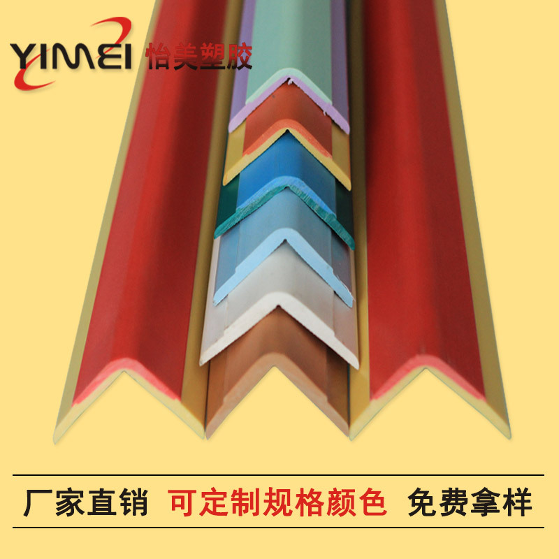 PVC��ײ������ ҽԺ��שǽ��ת����ĥ��ˮ���� ֧�ֶ���10������