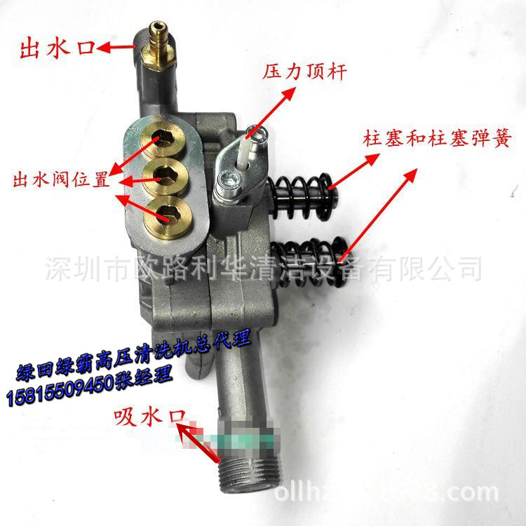 3WZ-1200A LUBA 绿霸  电动高压清洗机 LT-390泵总成配件