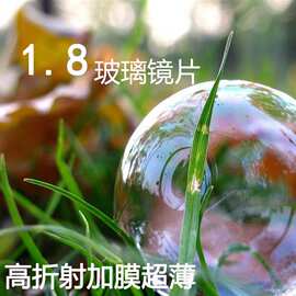 <玻璃>折射率1.8超薄玻璃镜片红超白超高度近视高度数眼镜片批发