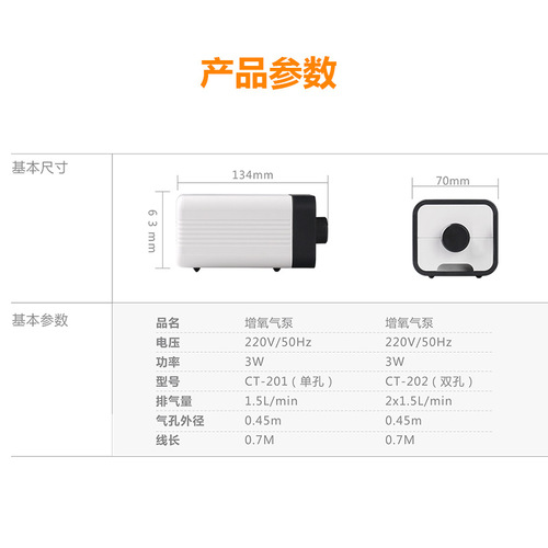 Sensen fish tank oxygenation pump, aquarium oxygen pump, small silent fish oxygenation and oxygenation machine CT-series