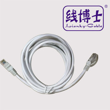 10M CAT5高速网络跳线 足米灰白色非屏蔽五类成品网线带水晶头路
