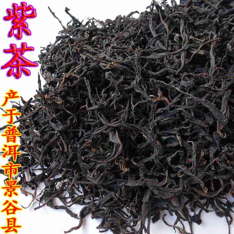 Purple tea raw tea loose tea Yunnan Pu'er tea purple bud tea farmers tea cooperative origin wholesale Jinggu purple bud tea