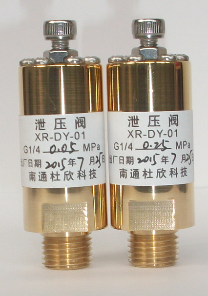 厂家直销 微压微型安全阀密封储气罐防爆耐用低压安全阀