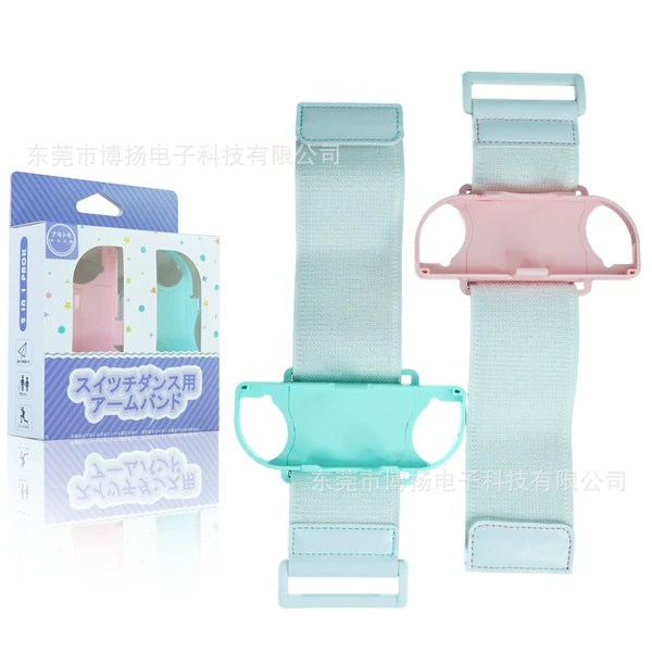 Just Dance Wristband Girls Pink Blue