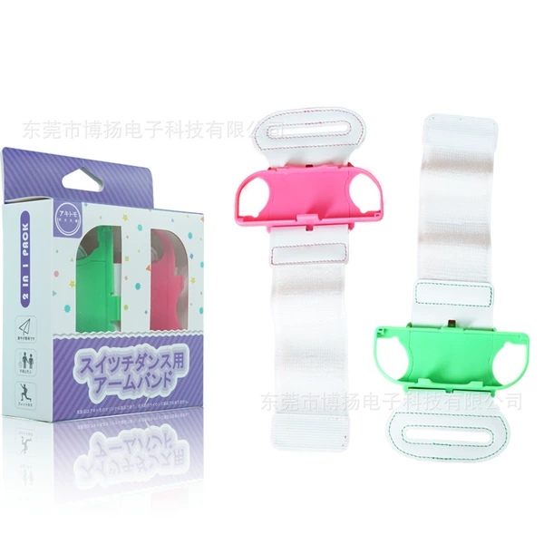 Just Dance Wristband Sprays Green Powder