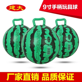 新品儿童充气pvc8.5手柄西瓜皮球宝宝手抓把球亲子环保亲子互动