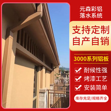 Ԫɭ�X�Ͻ���� ��Ʒ�ܜ�  ����ˮ��  ���X������ˮ�����a�S��