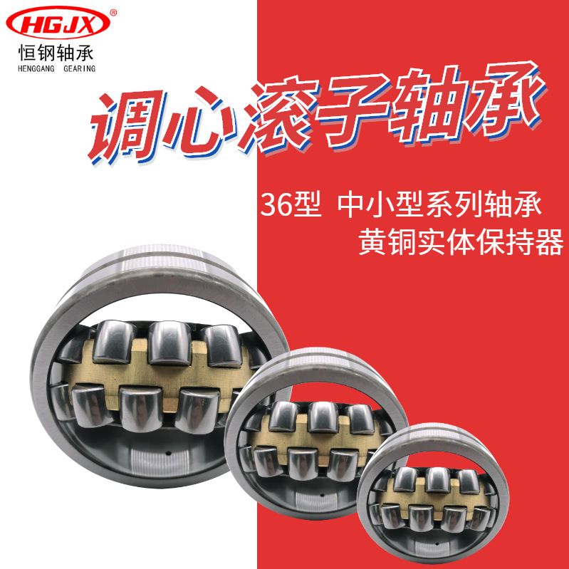 工矿冶金 钢厂设备用 调心滚子轴承22315CA 老代号3515 现货批发