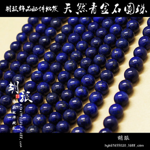 �������ʯ�A��ɢ�� ��Ʒ DIY�����������������l