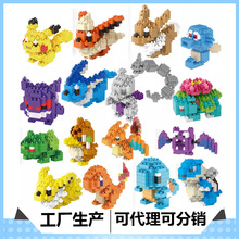LNOС�w��΢�w�����eƴ��DIY�eľ������� 083-242����ϵ�����l