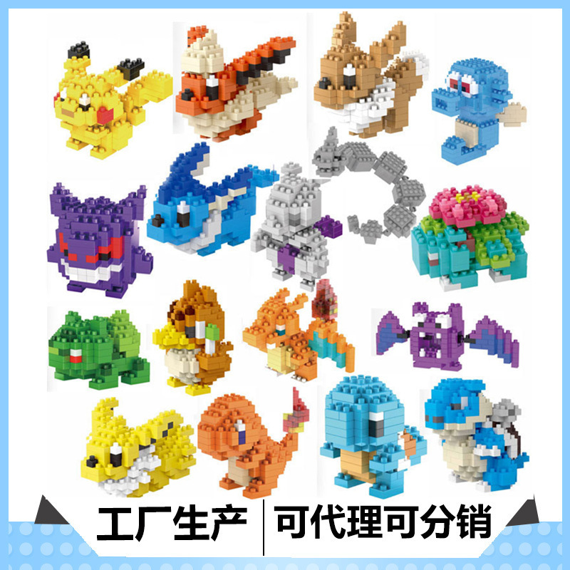 LNO small particles micro particles leisure mosaic DIY building blocks plastic toys 083-242 PET series wholesale