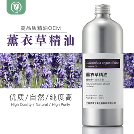 花水纯露;基底精油;单方精油