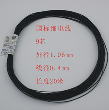 9X20M��  20�׼�늾�  ���˼�늾� ���~��늾�  ���~  �ھ�