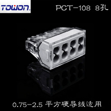 PCT-108 ���B�Ӿ����� 1-2.5ƽ������ �����b��늾��B����