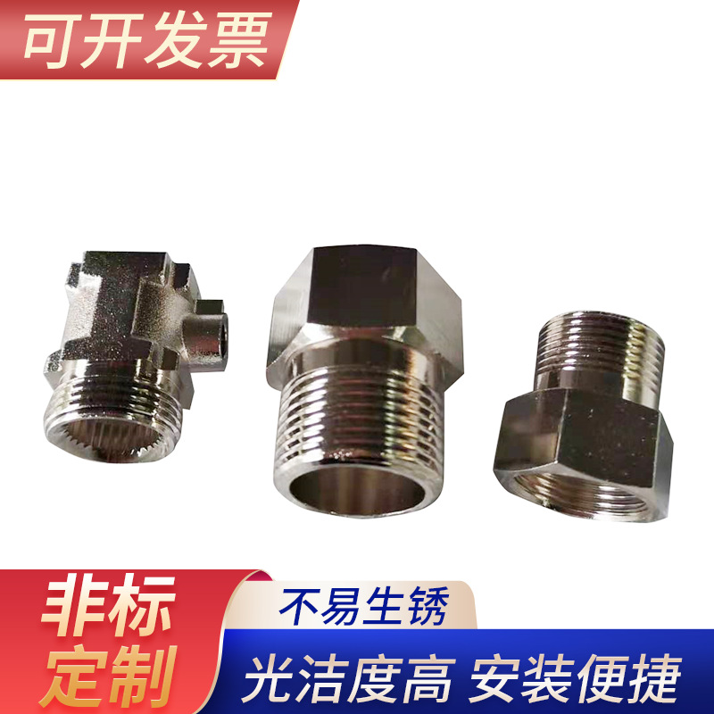 铁镀锌内外丝六角堵头水暖管件喉塞金属制品接头五金零配件加工