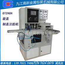 GT2A8A���_�w���wע�z�C �������������w���w����ע�z�C