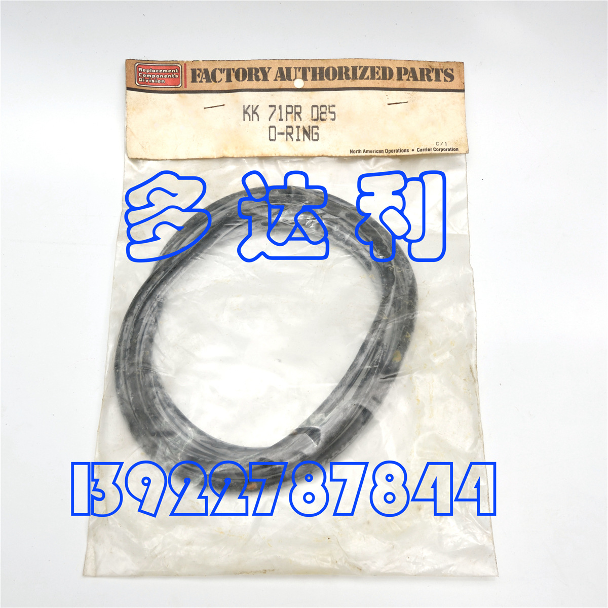 KK71PR085 O ܷ Carrier gasket