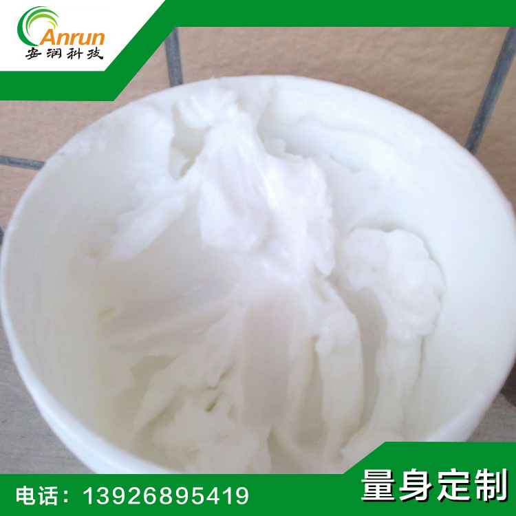 厂家销售小瓶白色润滑油脂 白色高温油脂 塑胶齿轮润滑油脂