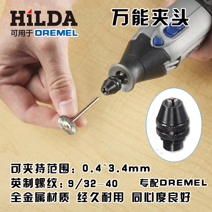 HILDA ventas directas de fábrica Bosch DREMEL4486 mismo multi-funcional Chuck eléctrico molienda de tres mordazas
