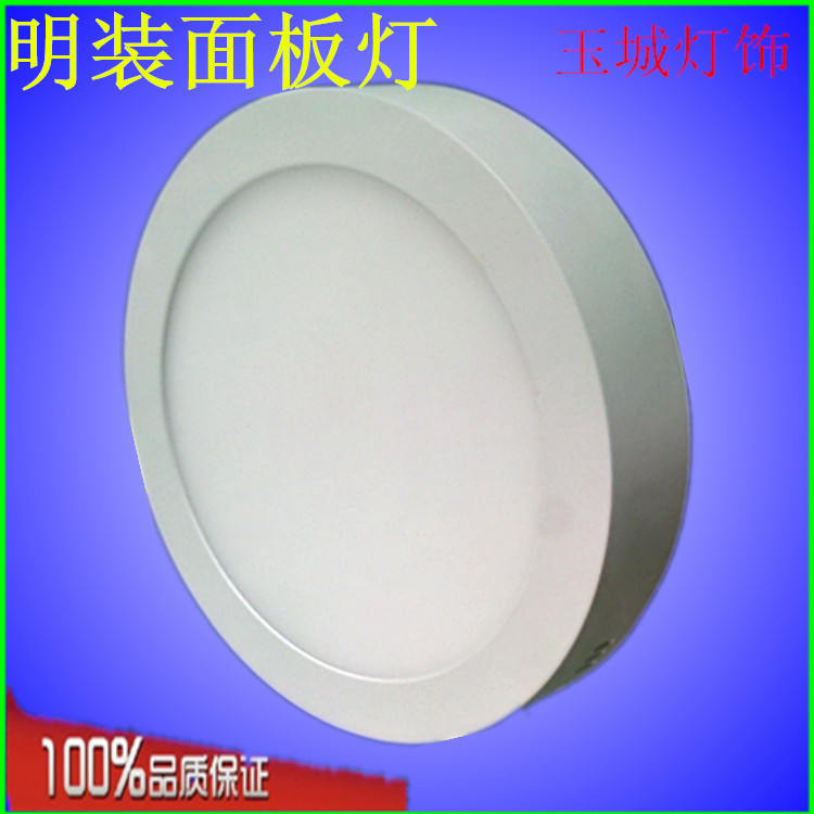 Die-Cast Aluminum Material Dc24V Dc Led Panel Light Surface-Mounted Finished Product Full Light 6W12W18W24W