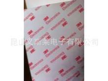 �����Ϻ�-3M7763늴�����,�ӵ�,�o�й�ŵ��N���z��