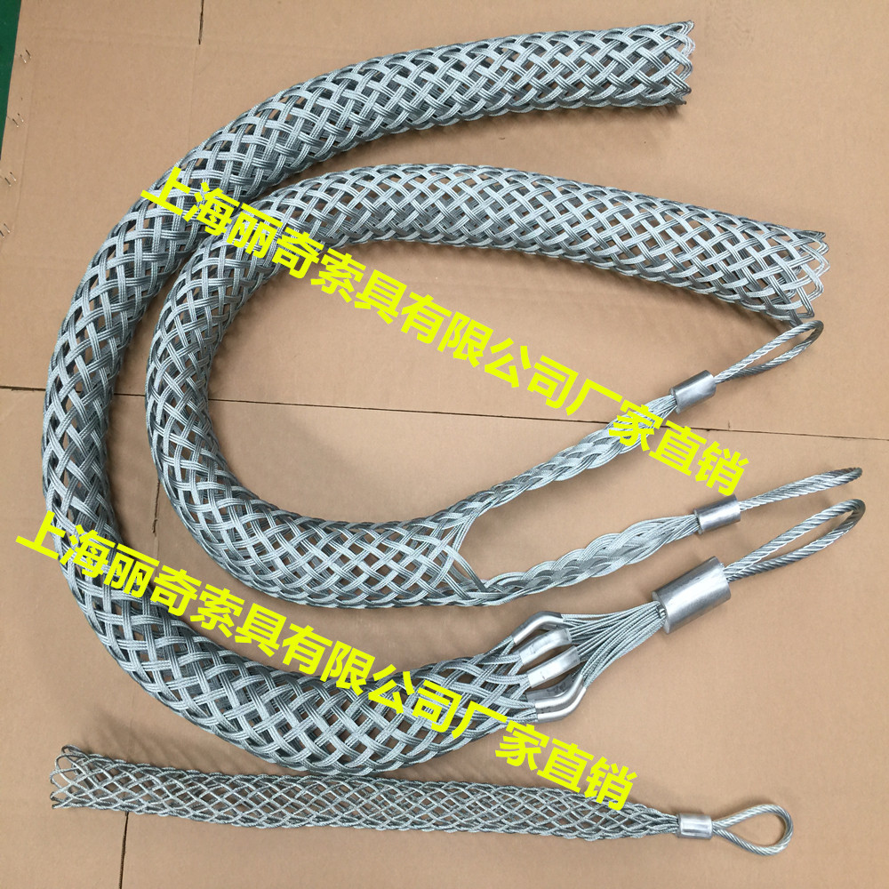 高质量电力电缆保护网套 单眼侧拉线网套 牵引起吊用高压电缆网套