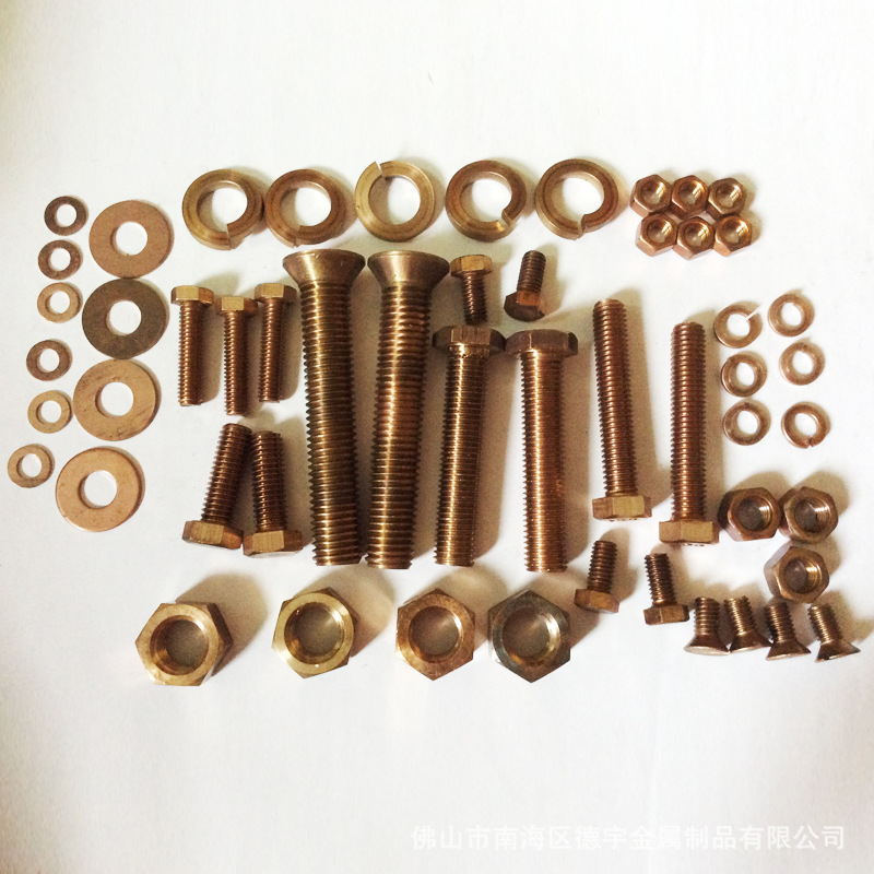 硅青铜螺栓、铝青铜、铜螺丝、铜螺母、铜螺母 源头工厂