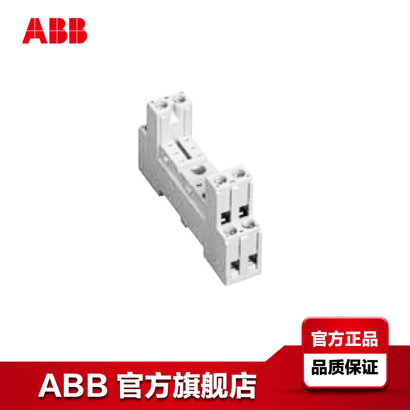 ABB CR-P系列中间继电器底座 CR-PSS;10095973