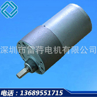 厂家热卖 LX-37RA3540普通圆形减速电机 微型直流减速扫地马达