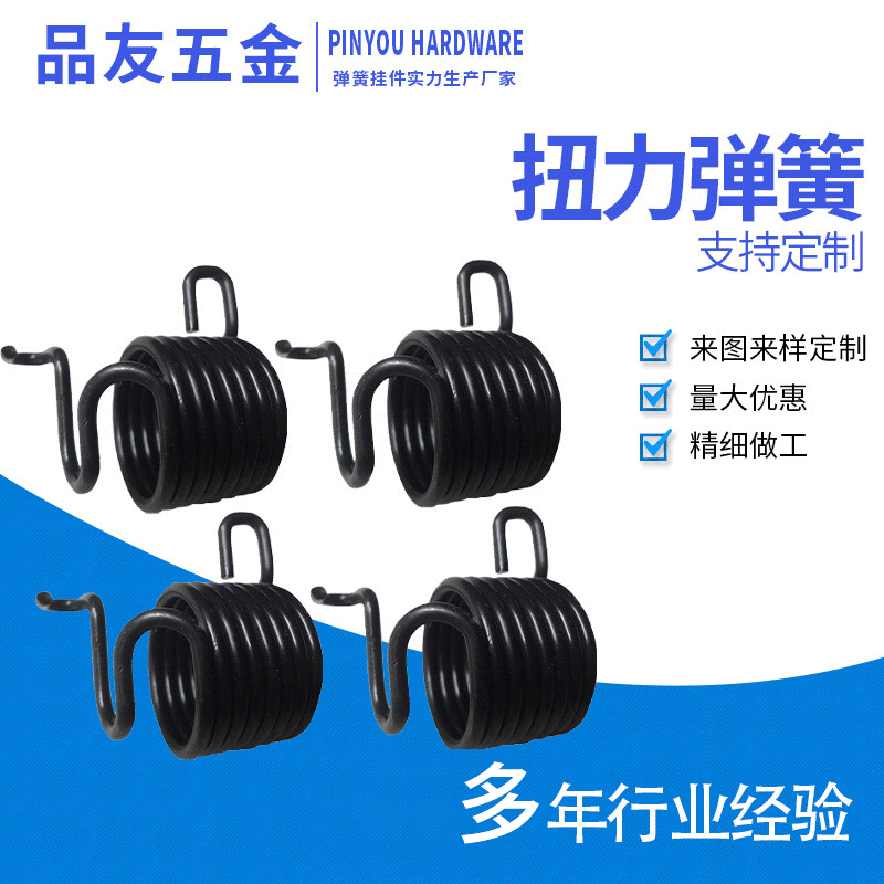 佛山厂家批发扭簧弹簧钢扭力弹簧 家具五金配件机械扭转弹簧