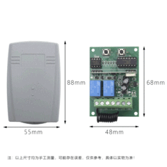 Universal 12V/24V Dual-Channel Remote Control Switch Complete Motor Drive Industrial Equipment Controller