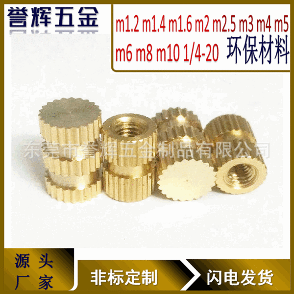Injection-plastic copper nut m3 rolling copper nuts embedded copper…