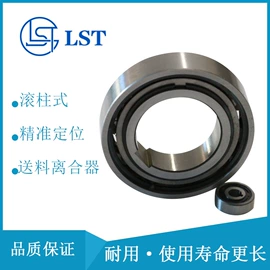 超越离合器;机械离合器;滚针轴承