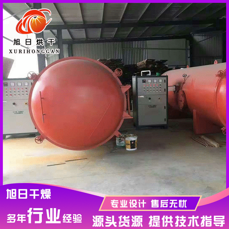 木材真空干燥机烘干机 滚筒卧式烘干设备 高频真空红木干燥设备