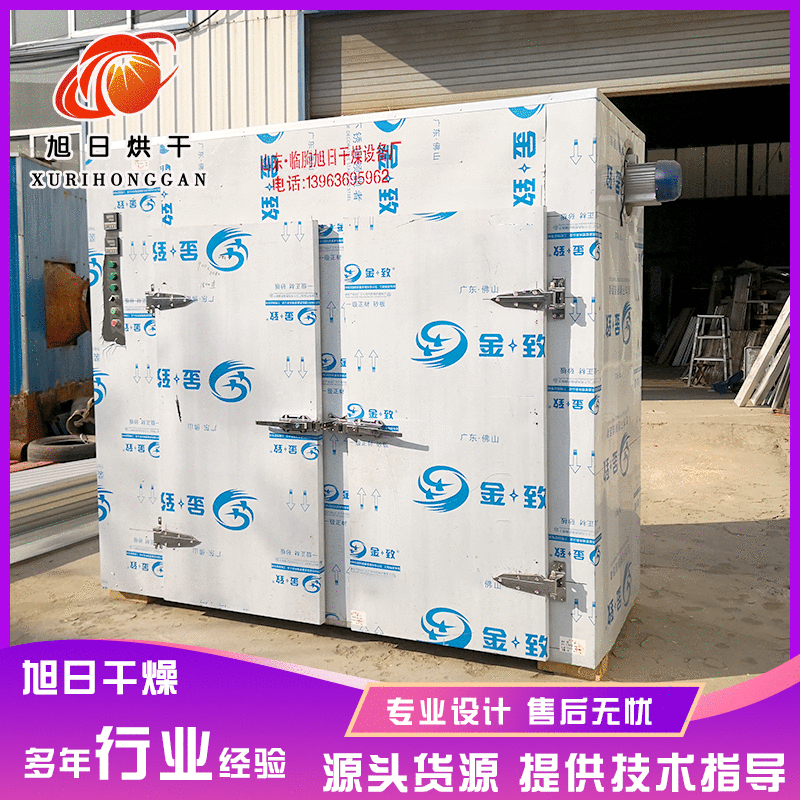 供应大型肉类烘干设备 小型烘箱 肉制品烘干箱 宠物食品干燥箱