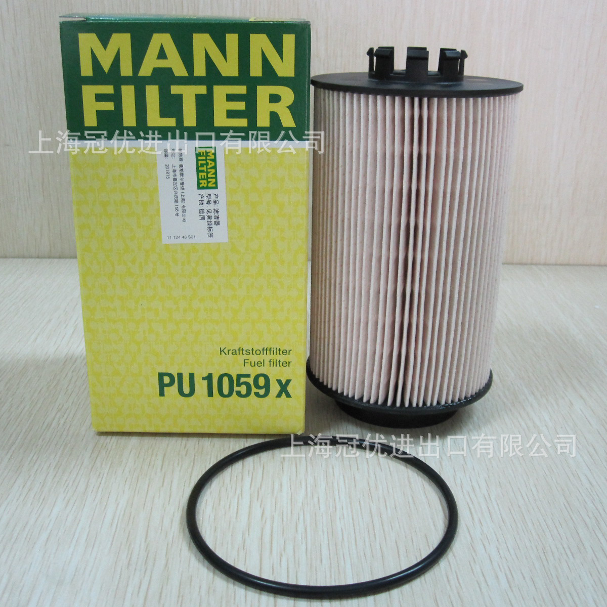 MANN曼牌燃油滤PU1059X适用于51125030061