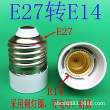 �S�rֱ�NE27�DE14 e27�De14�D�Q���������~��Ȧ��ĥ��늺�