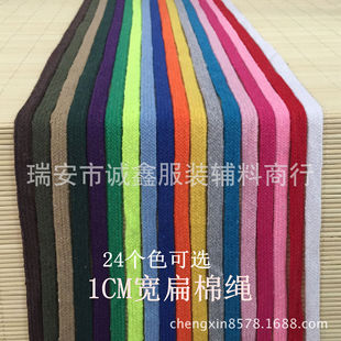 1cm���p�ӿ��Ĳ�ɫ���������Kѝ���Kñ�K���K�ֹ�diy���b�޾��K��