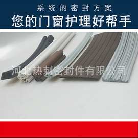门窗用自粘条I型海绵条D型三元乙丙密封胶条E型发泡胶条可静音