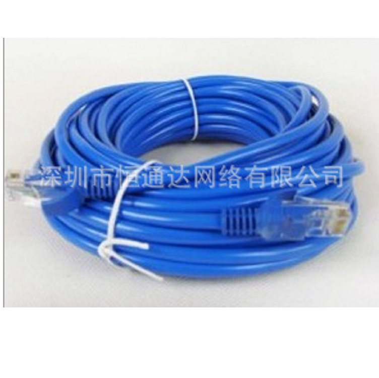 电脑配件批发 15米成品网线 RJ45网线 15M网线 机器压制(成型)