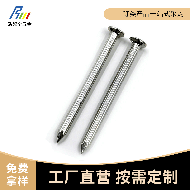 推荐厂家 水泥钉 特种水泥钉 多种规格水泥钢钉