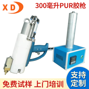 300����PUR�z�� �S�����l�����z�c�z�yPUR���ʽ�z�����z�T�z����