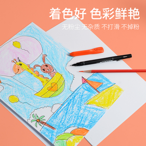 Handwritten newspaper marker pen special paper Dutch white card thickened hard 8K drawing paper A3 art tabloid A4 white paper eight open