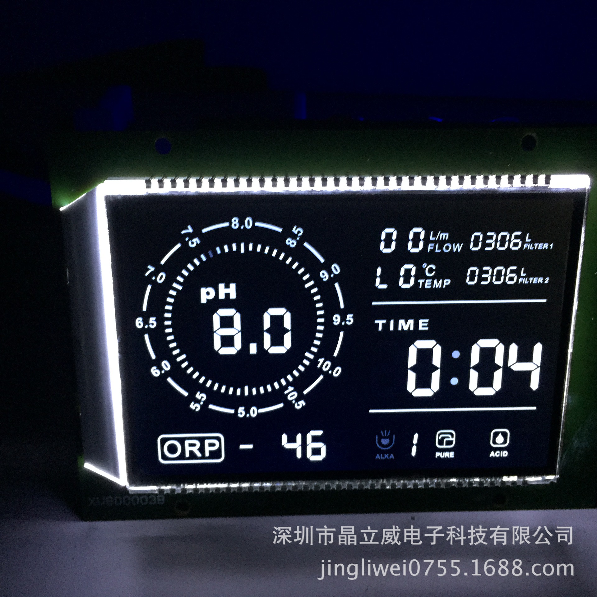 工厂无线胎压 工控LCD液晶屏 压力机断码显示打气泵汽车搭电器