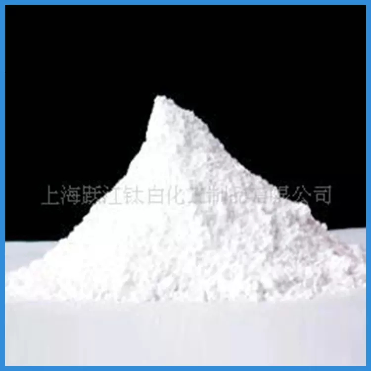 厂家特价批发优质立德粉B311 出口专用不溶于水立德粉