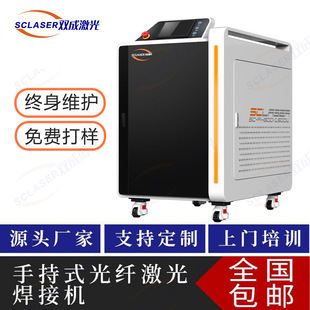 ����Դ�^�S���N��1500W�ֳ�ʽ���⺸�әC ���P䓱��ر����⺸�әC