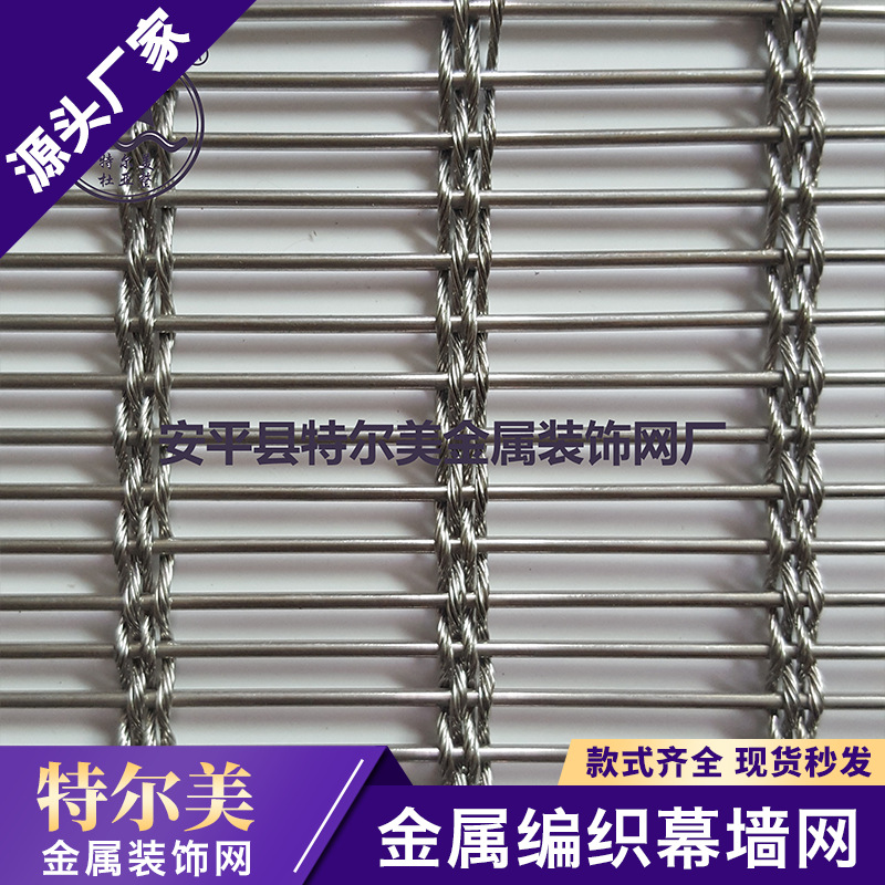 轧花金属装饰网扁丝方格不锈钢压轧花编织网菱形孔建筑幕墙装饰网
