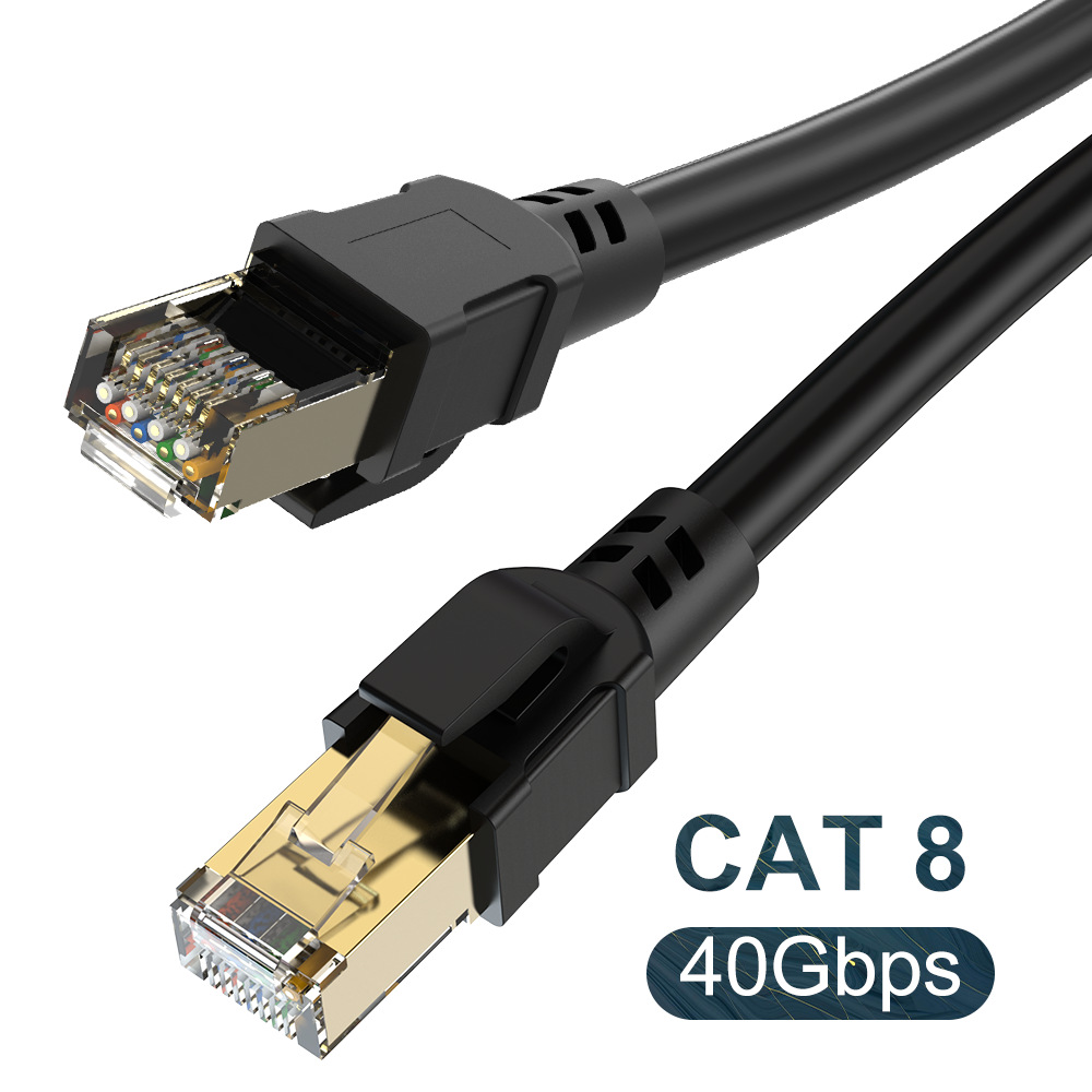 cat8八类网线镀金头纯铜万兆高速网络跳线 8类双绞屏蔽电脑网线